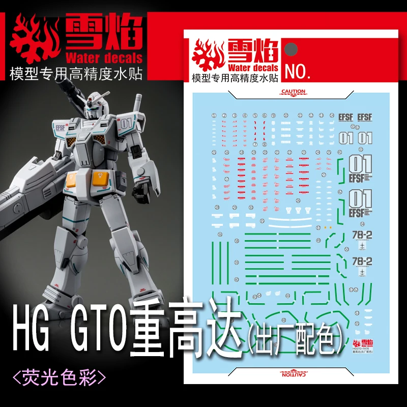 Model Decals Water Slide Decals Tool For 1/144 HG GTO FA-78-2 Heavy (Rollout Color) Fluorescent Sticker Models Toy Accessories