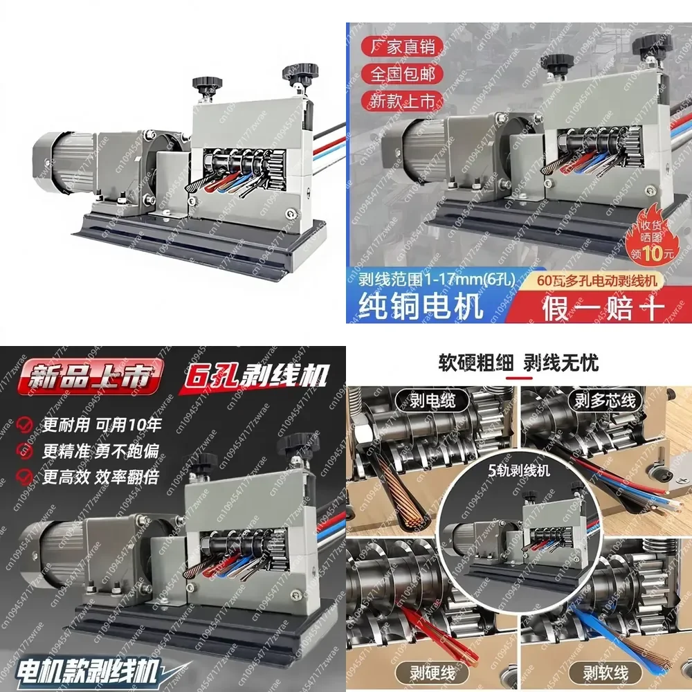 M20-2 1-20mm Automatic Wire Strip Wire Stripping Machine Plastic Insulation Cable Stripper