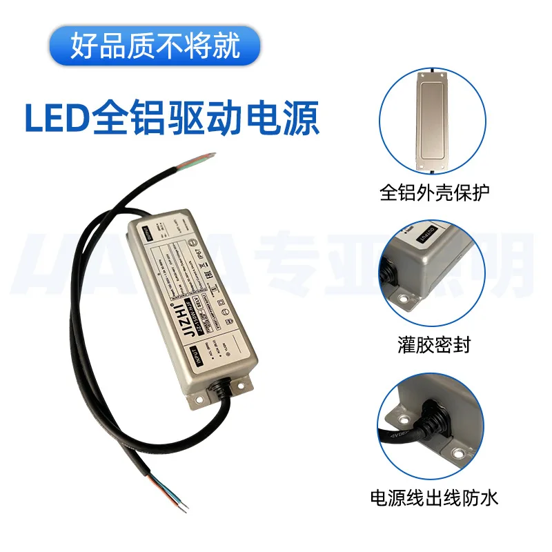 LED driver constant current power supply for more than  Outdoor street light source Electrical maintenance accessories 220V