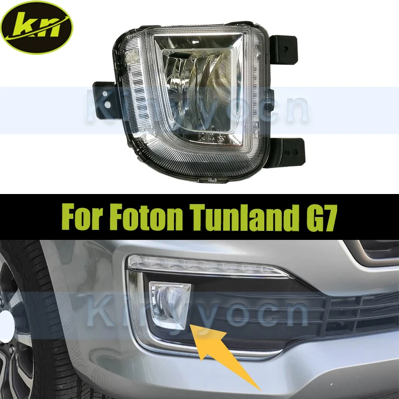 

Front Bumper Fog Lamp Light For Foton Tunland G7 2022-2024 Front Driving Lamp Signal Light