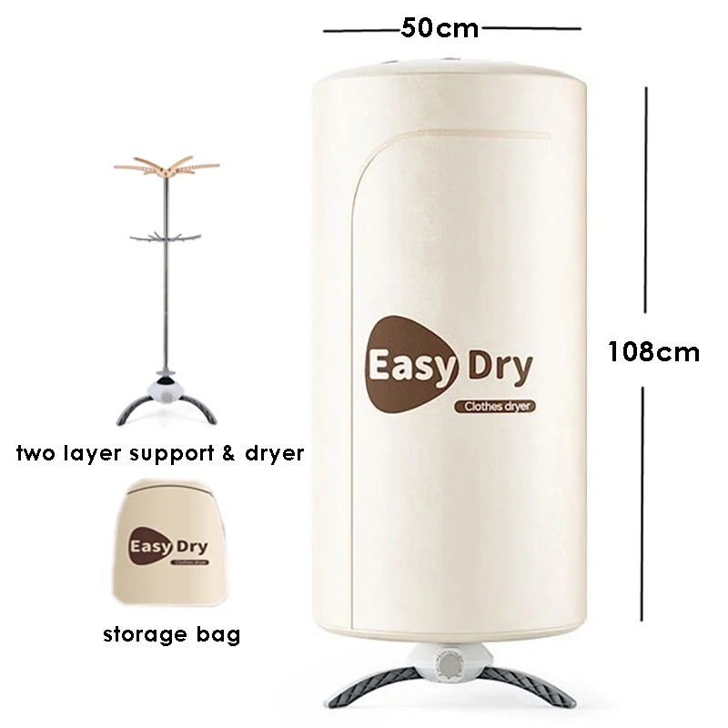 

220V Electric Clothes Dryer Portable Stainless Steel Drying Rack Warm Air Folding Drying Hanger Stand Support
