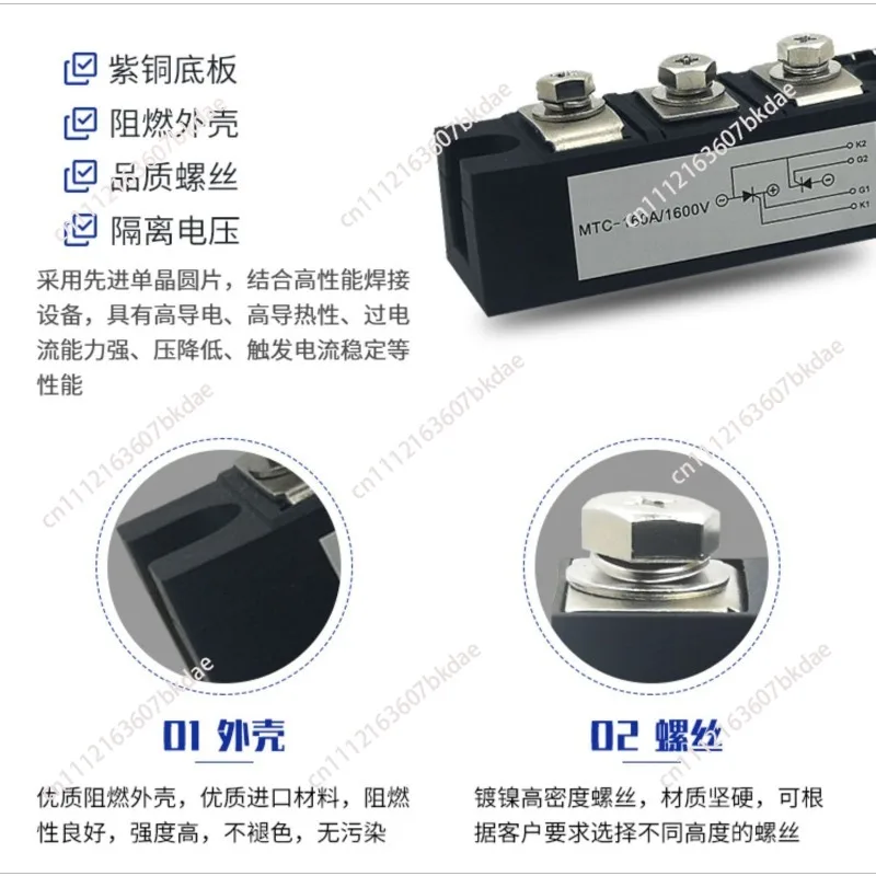 MTC series thyristor module mtc110a-800a 1600V voltage and speed regulation controller Water-cooled