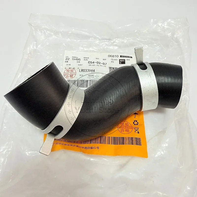 

LR033994 - Coolant Radiator Hose For Land Rover Discovery L319, Range Rover Velar L560, L322, L405, Sport L320 3.0/5.0