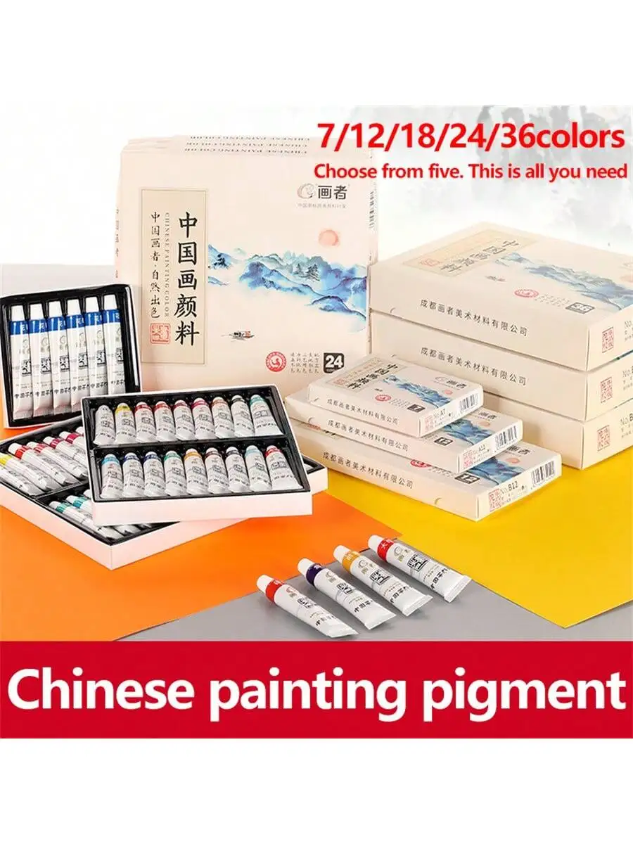 Chinesisches Malpigment 7/12 Farbe *6 ml/0,20 Unzen, 12/18/24/36 Farbe *12 ml/0,42 Unzen, geeignet für chinesische Malerei, Aquarellfarbe
