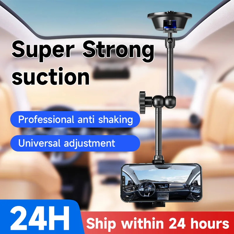 The 5th Generation Metal Anti-Shake Car Bracket, Professional Mobile Phone Fixing Device First-View Suction Cup