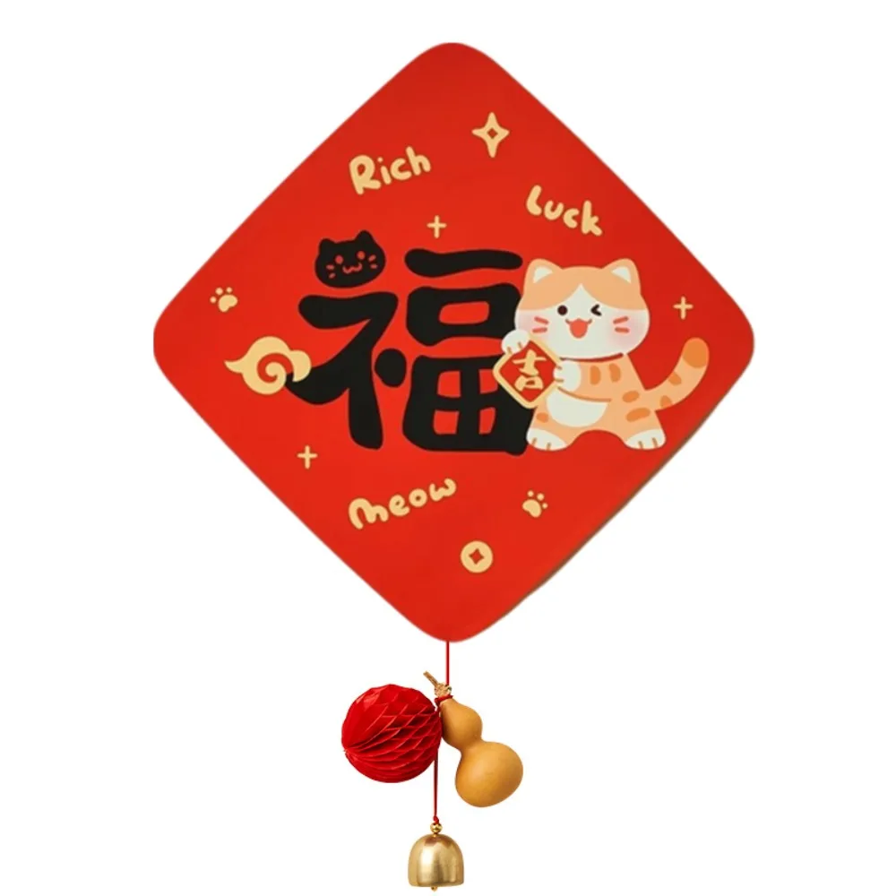 

Magnetic Spring Festival Door Sticker Cartoon Pattern Thickened Windows Decals With Pendant No fading