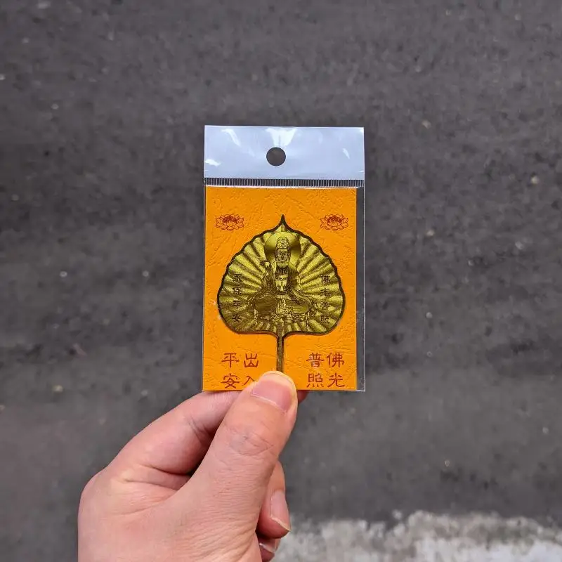 Gold Foil Guanyin Card with Good Luck Wishes Peace Blessing Waterproof Lucky  for Travel Commute Use