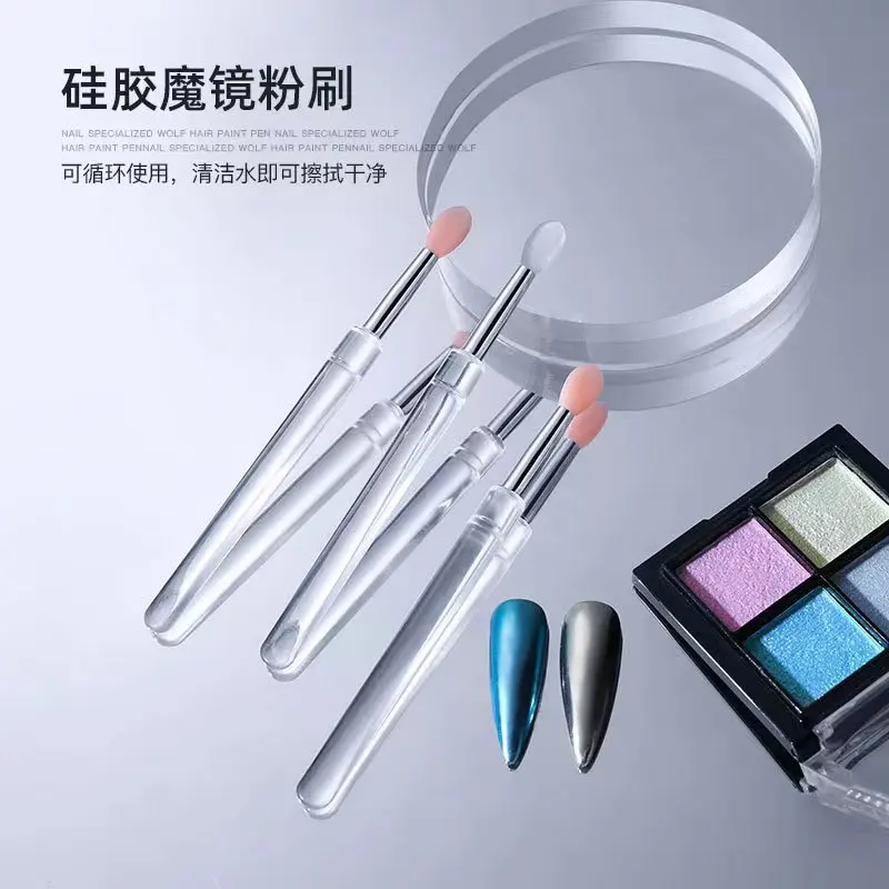 Nail Art Magic Mirror Powder Applicator Push Press Pen Transparent Silica gel Stick Aurora Powder Sequins Eyeshadow Rubbing Tool