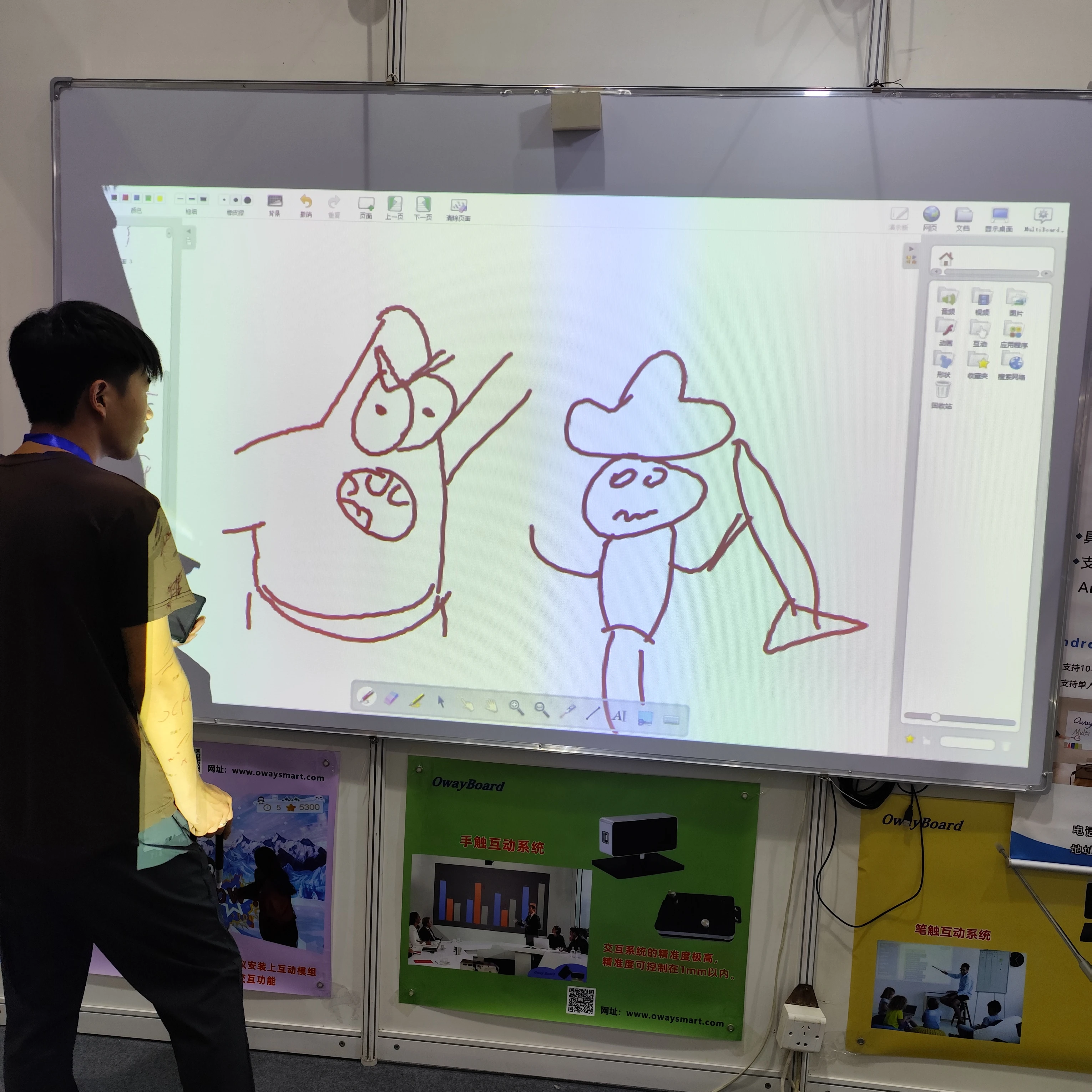 

Smart interactive board touchscreens for school teaching and laboratory educational equipment