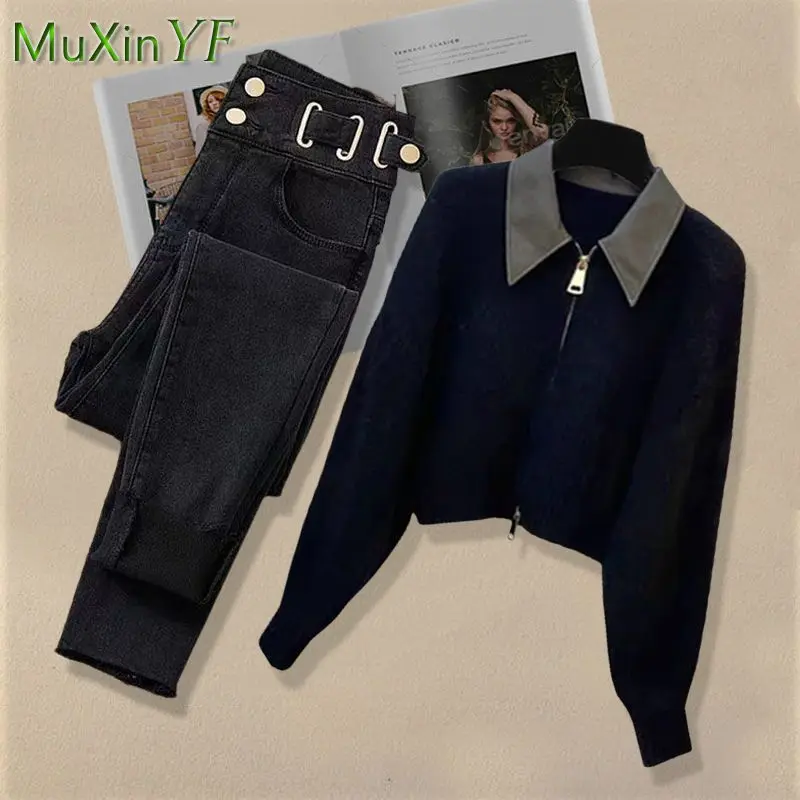 Women Spring Chic Polo Neck Knitted Sweater Casual Jeans 2 Piece Suit 2024 New Korean Elegant Cardigan Denim Pants Matching Set