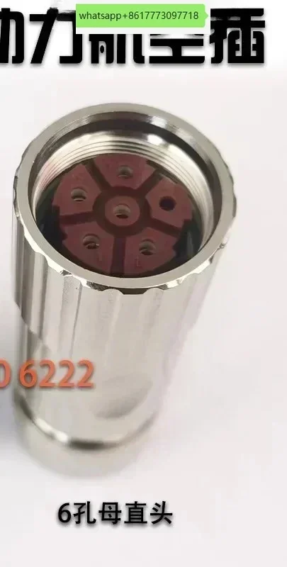 

servo motor encoder connected to power supply 6-core 8-core automated docking aviation socket