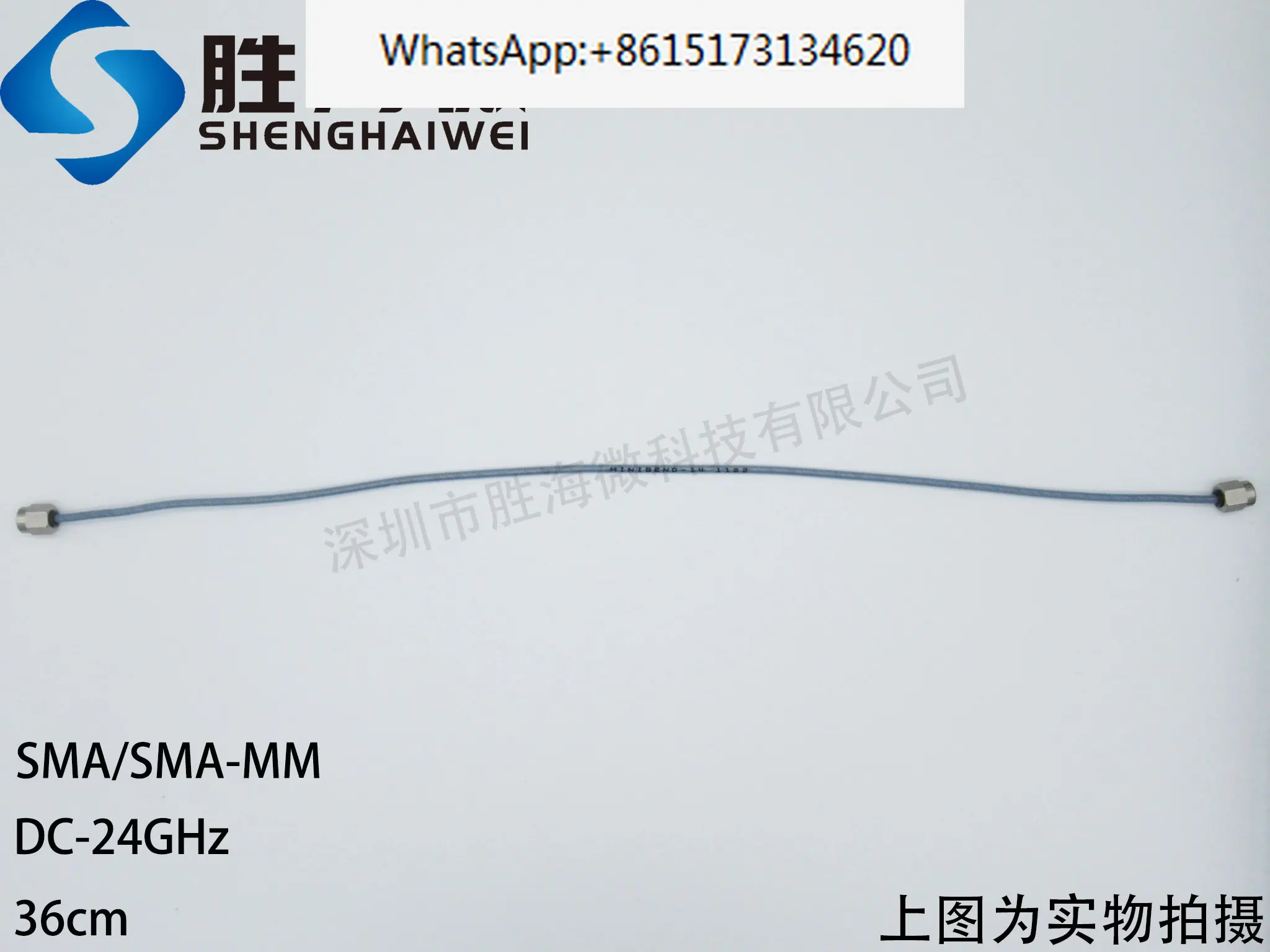 H+S Minibent-14 DC-24GHz SMA-SMA 36cm RF Microwave Coaxial Cable Jumper