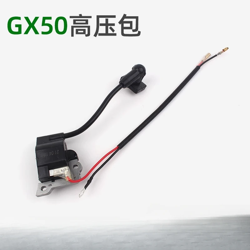 For Gx50 Four-Stroke High-Pressure Package Lawn Mower Brush Cutter Ignition Coil Igniter Accessories CLL