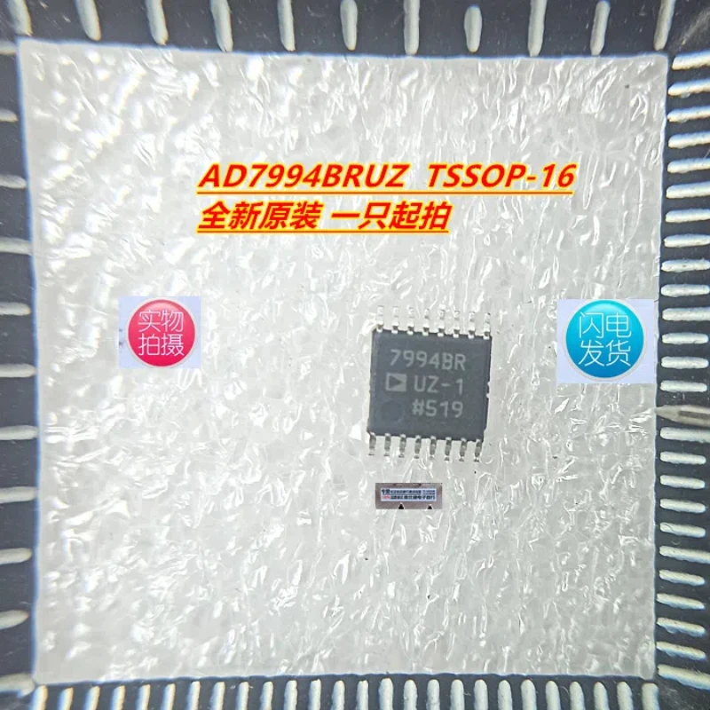 Supply Imported Original AD7994BRUZ Analog-to-digital Converter Patch TSSOP-16 Real Picture Can Be Directly Shot