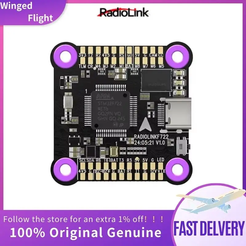 Radiolink F722 Racing Flight Controller Integrated OSD BEC Open-source Betaflight Multiple Image Transmission 3-6S for RC Drone