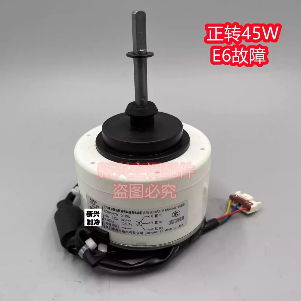 Новый, подходит для шкафа кондиционирования воздуха, 3-проводной двигатель постоянного тока RDN45HD10, двигатель T10WZ45-A03