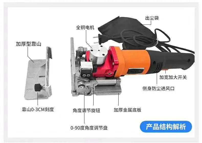 Hand-held Lamino slotting machine, invisible parts tenoning machine, panel furniture side hole machine, multi-angle punch.