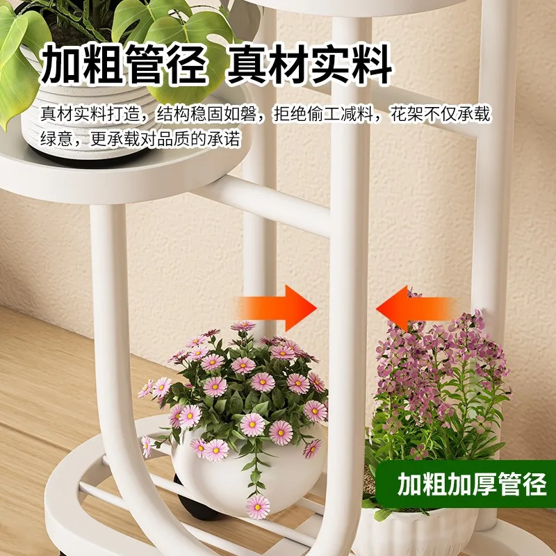 Cross-border movable living room, balcony, dill flower rack, multi-layer wrought iron rack, household simple floor-to-ceiling