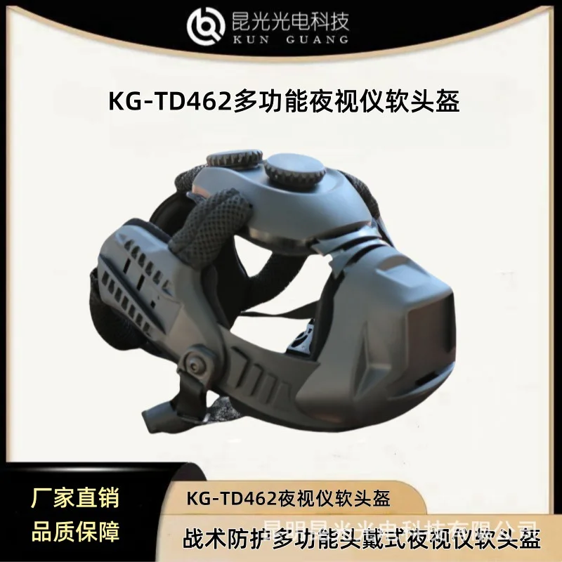 

Тактический защитный мягкий шлем Kunguang 2025KG-TD462, многофункциональное устройство ночного видения с креплением на голову, универсальное вспомогательное устройство