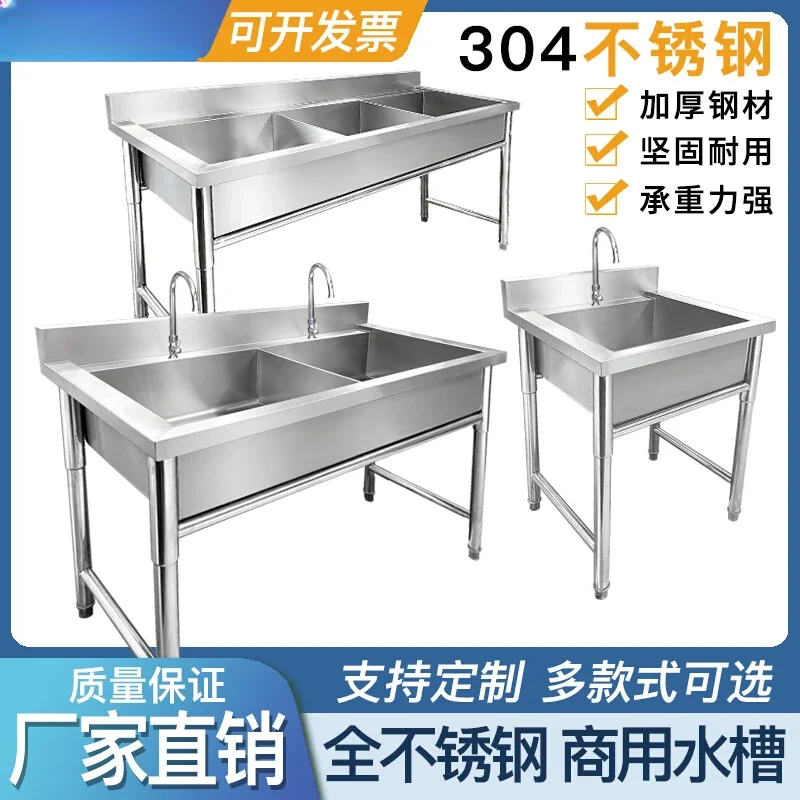 The product can be customized. Stainless steel sink commercial kitchen sink vegetable basin