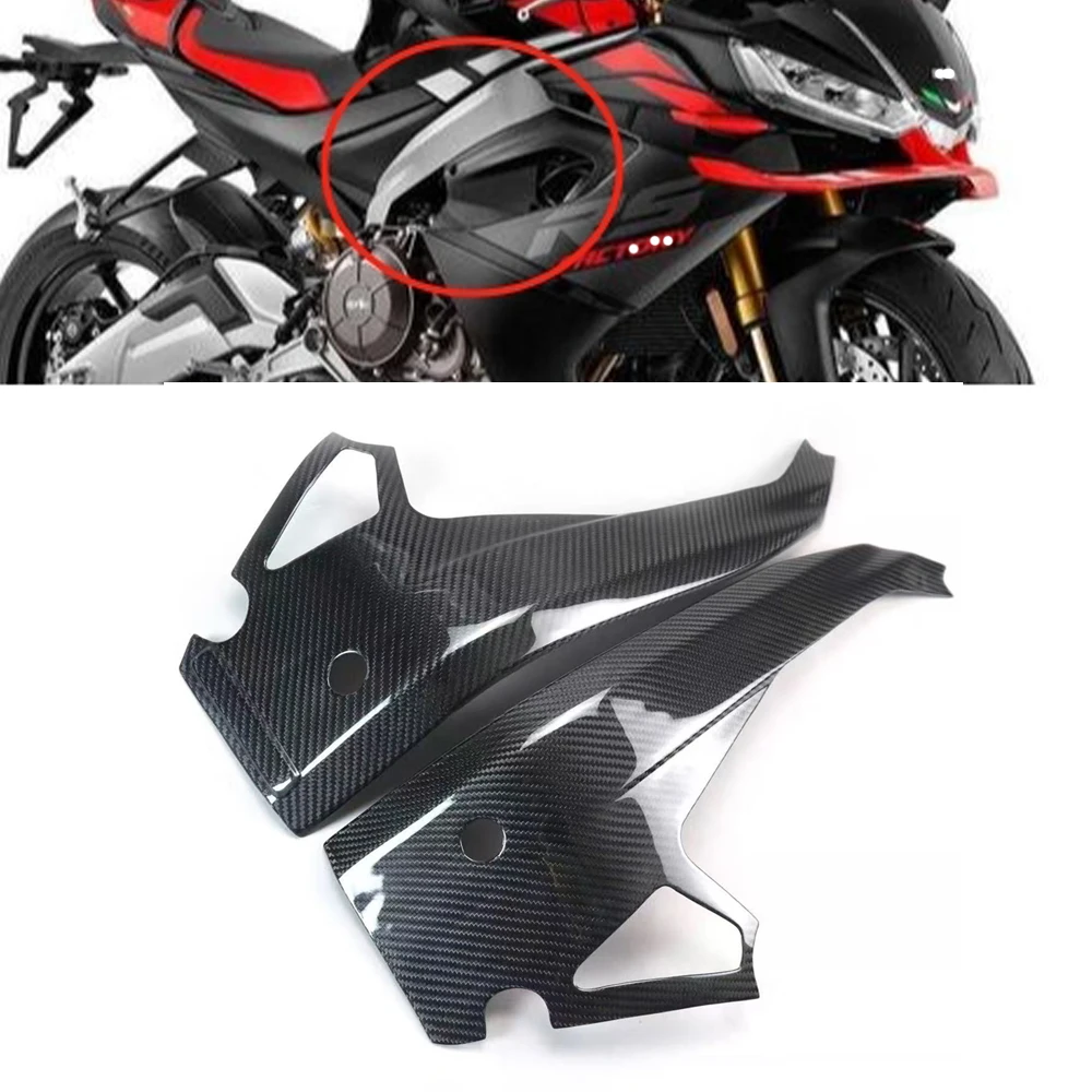 

Для Aprilia RS660 2024 2025 RS 660 комплекты обтекателей для мотоцикла из углеродного волокна, крышка рамы, аксессуары для мотоциклов Aprilia RS660 RS 660