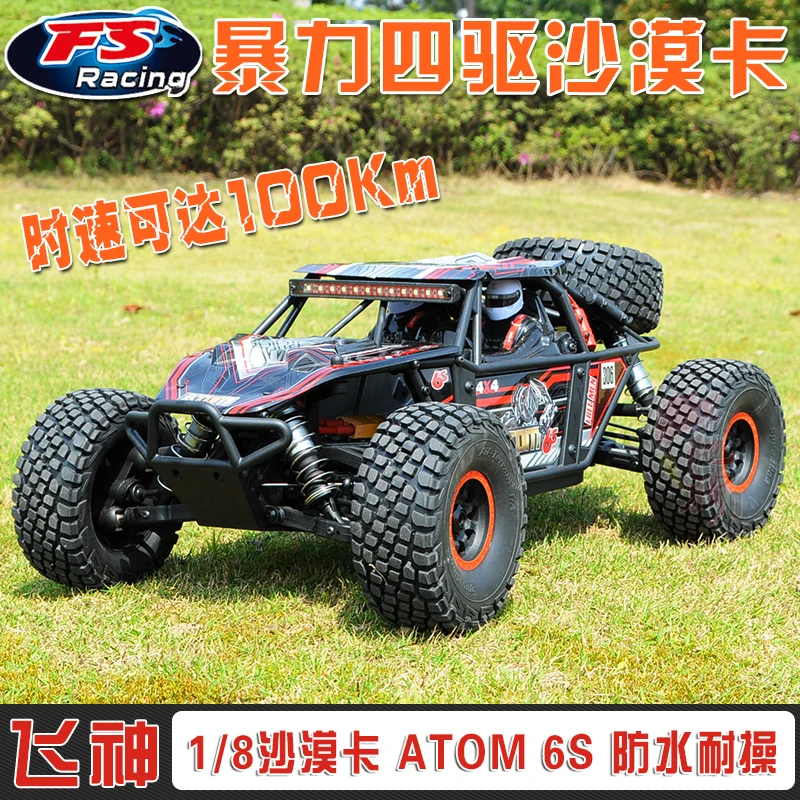 Feishen ATOM V2 원격 제어 모델 자동차, Astro Boy 6S 사막 카드 브러시리스 방수 4륜 구동 고속 오프로드 차량