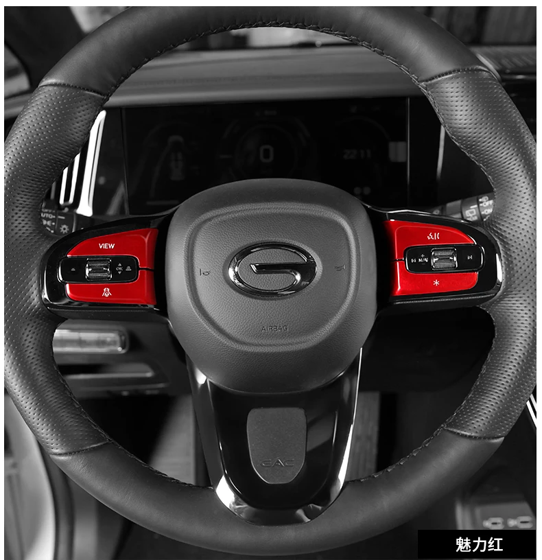 

Алюминиевые чехлы для кнопок на руль для двигателя GAC M8 Master/E9 — аксессуары для обновления интерьера премиум-класса