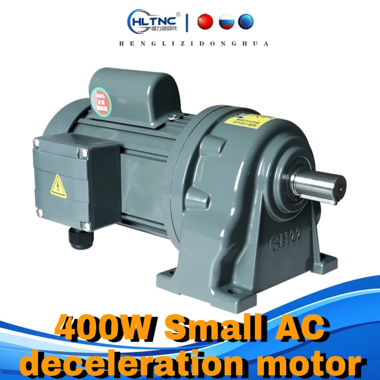 

Новый Горизонтальный малочастотный редукторный двигатель GH22, переменный ток 220 В, 400 Вт, регулирование скорости, 1-фазный редукторный двигатель с 22 мм валом