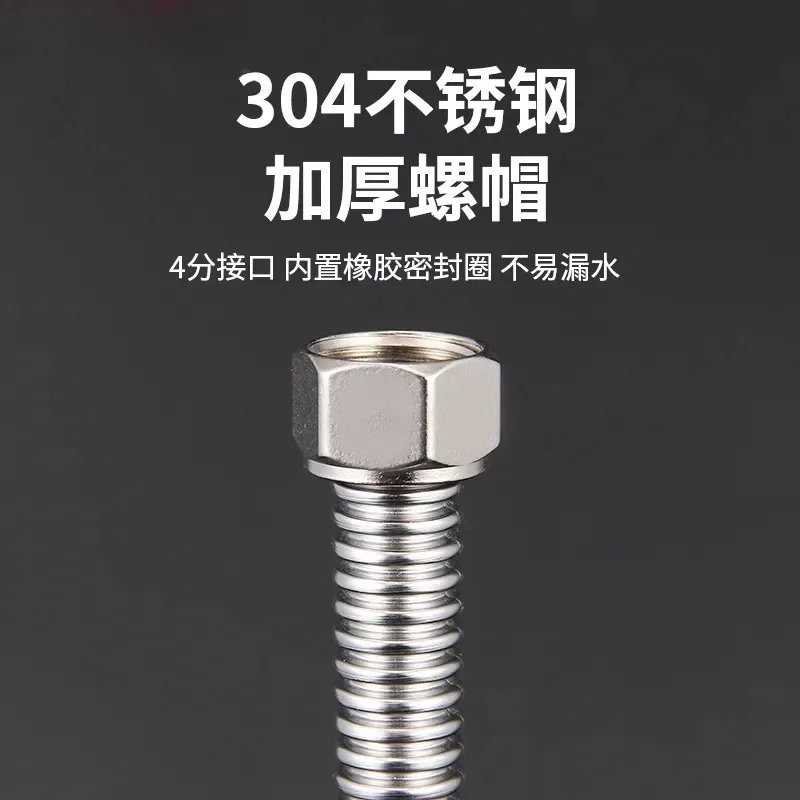 Customized 304 Stainless Steel Bellows 4 Point Extension Connecting Pipe Explosion Proof Hot Cold Water Inlet Metal Hose for