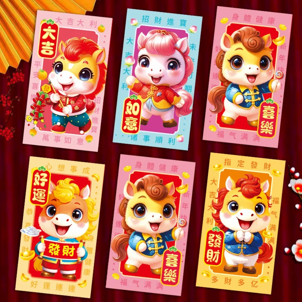 6Pcs Chinese Style …