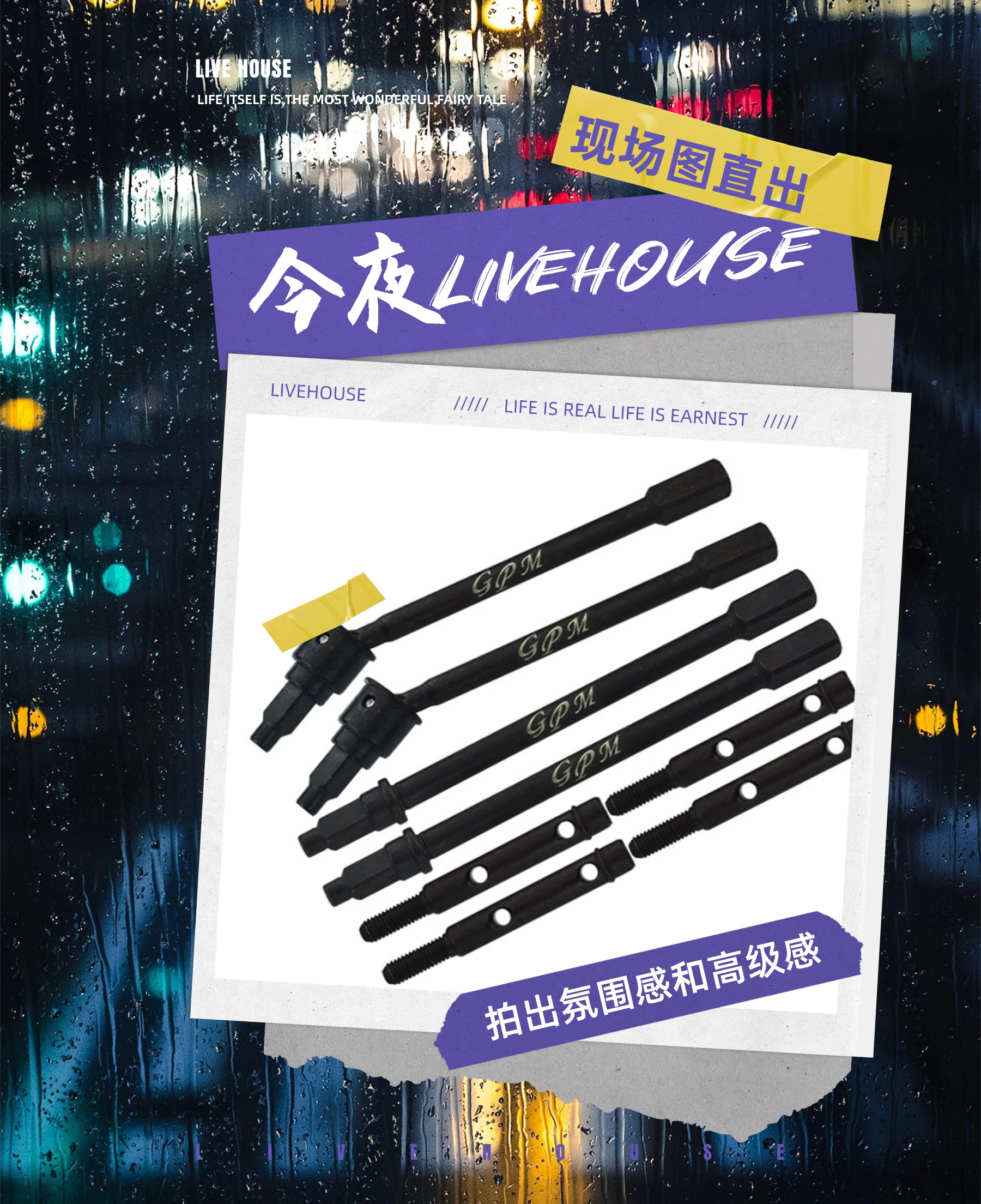 GPM 탄소강 전면 CVD 및 후면 액슬 샤프트 세트 AXIAL 1/18 UTB18 Capra 버기 -AXI01002