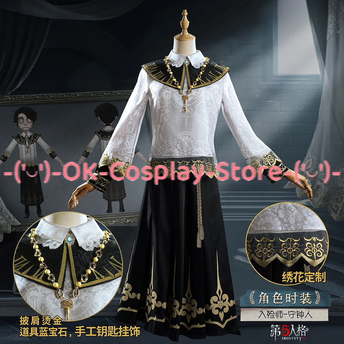 Clock Keeper Aesop Carl Cosplay Costume Game Identity V Embalmer White Suit Fancy Party Outfits Halloween Uniforms Custom Made