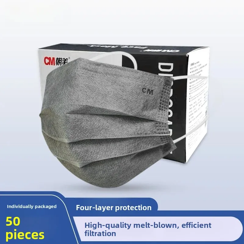 Thickened Activated Carbon Four-Layer Disposable Mask Black Blue Pink Color Anti-Pollution Droplet Proof Autumn Winter Mask
