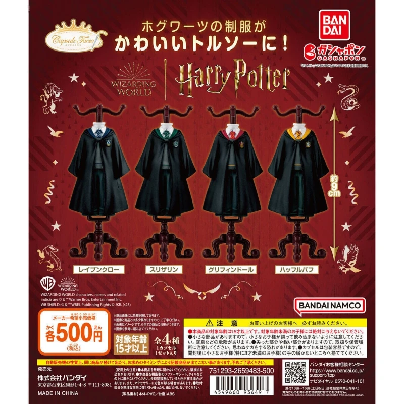 Bandai Original 4Pcs Gashapon Harry Potter Capsule Action Figure Toys For Kids Gift Collectible Model Ornaments