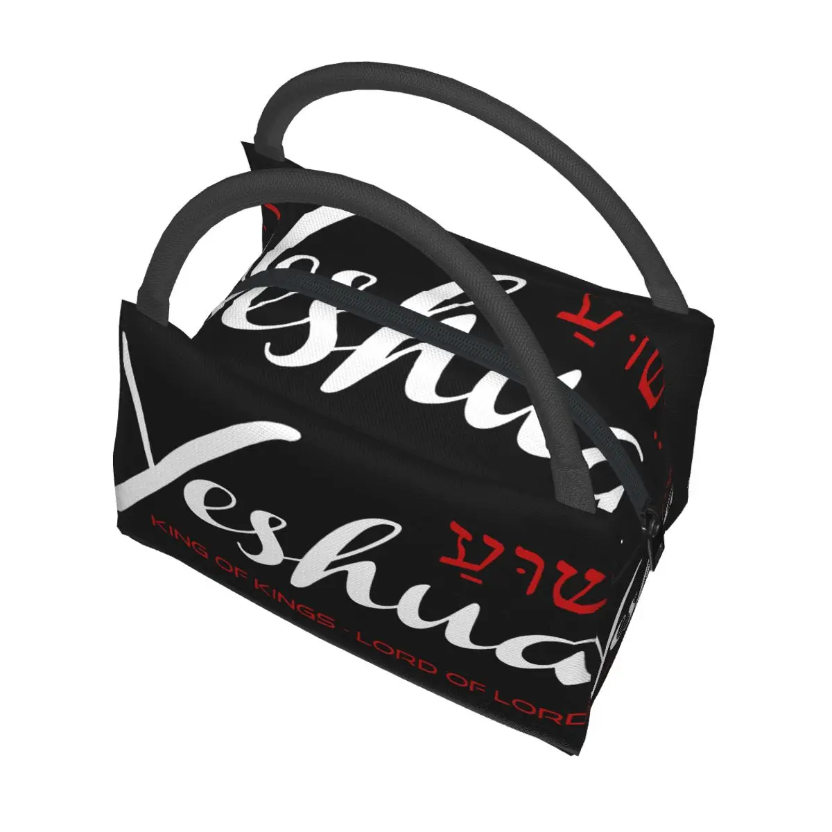 Yeshua Jesus Christian Portable insulation bag for Cooler Food Office Pinic Container