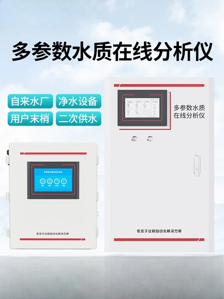Multi-parameter Water Quality Analyzer Detector Sewage Secondary Water
