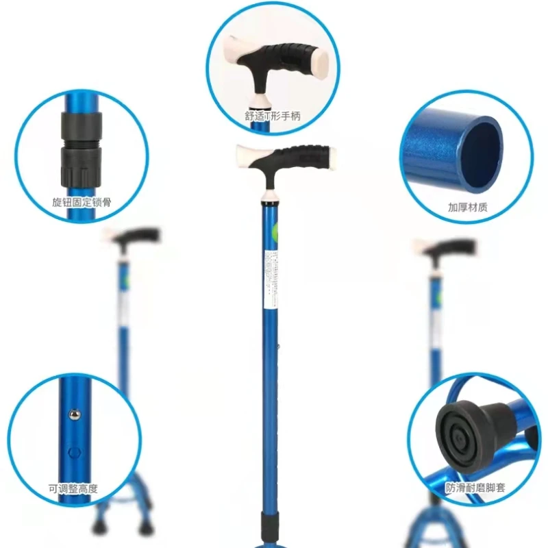 

Non-slip crutches, disabled four-legged crutches, shrinking canes, adjustable height, elderly single to assist walking