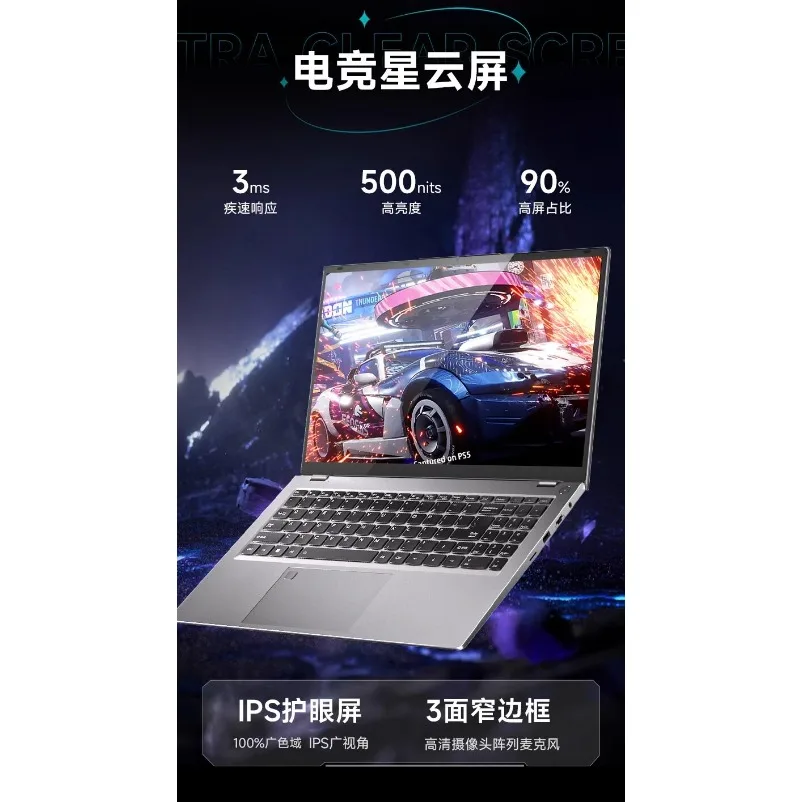 Intel Core I5 Laptop Slim Portable Notebook for Business Office, Graphic Design and Gaming, Lightweight Handheld Computer