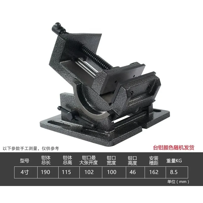 Tilting Guide Rod Machine Vise 0-90 Degree Angling Bench Vice  for Milling Drill Press