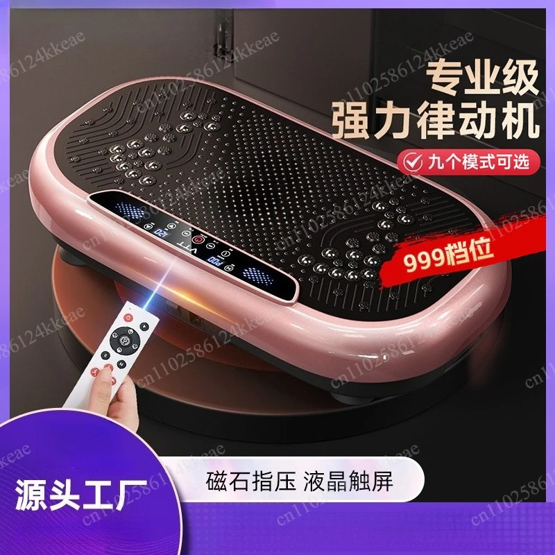 Professional grade rhythm machine 999 gear lazy fitness exercise thin belly reduction abdominal shaking fat