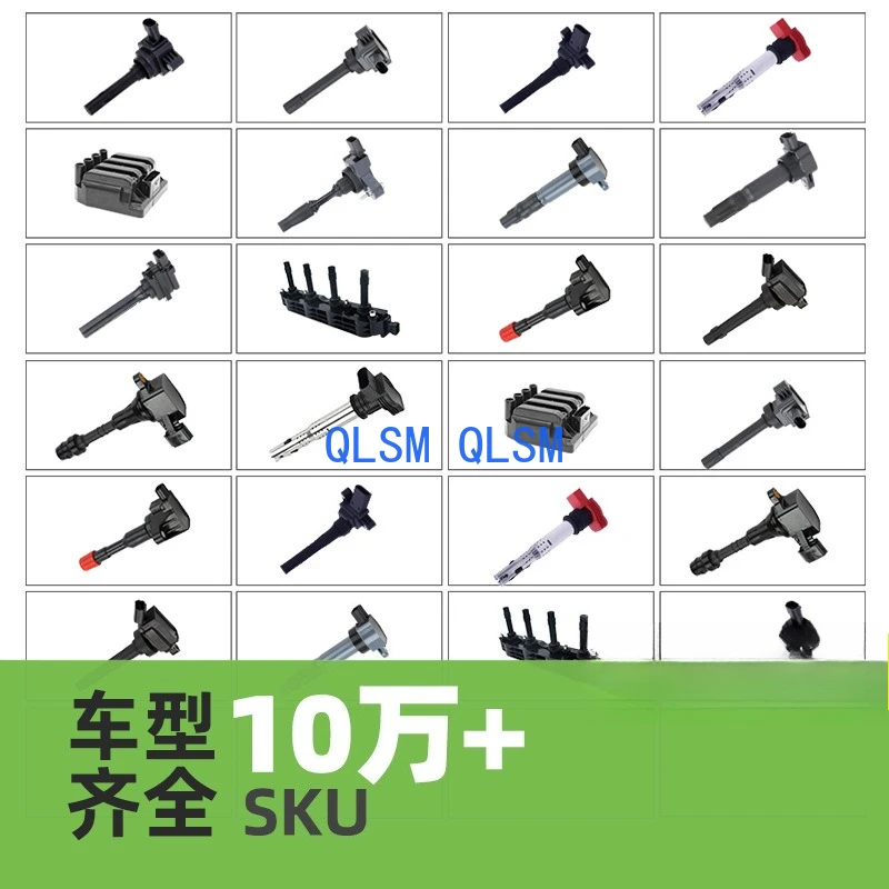 비오스 점화 코일 고전압 패키지 90919-C2007에 적합