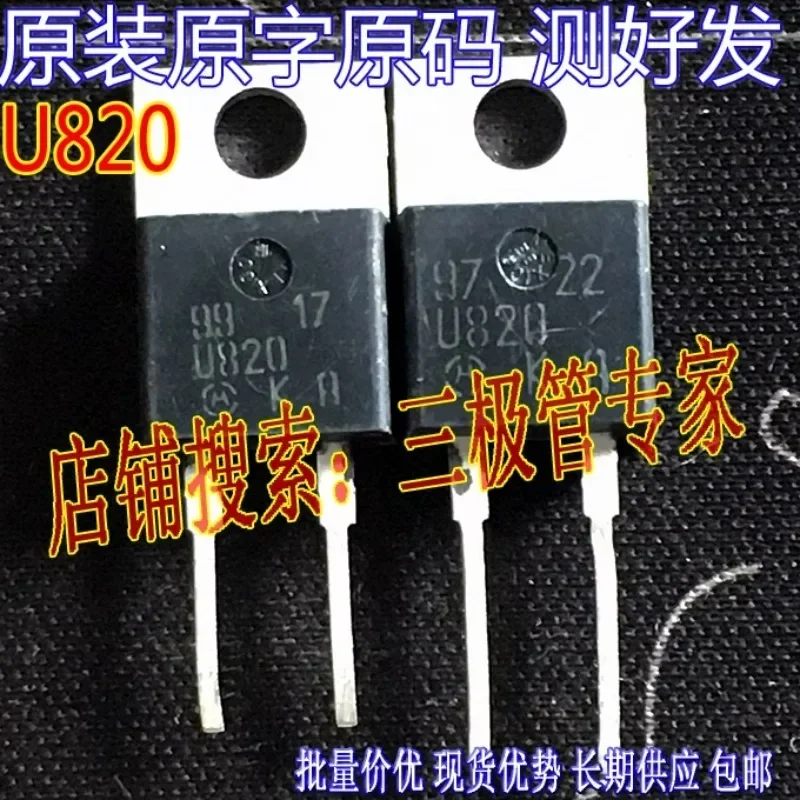 Used&Not NEW&Send after Measure Original imported disassembly, original word MUR820 U820 U820 TO-220 in-line/spot test