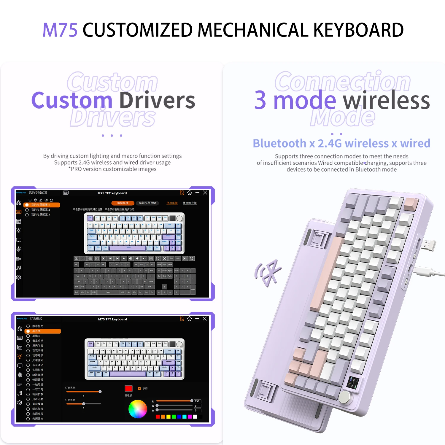 Imagem -03 - Teclado Mecânico Bluetooth Rgb Conexão 2.4g Tri-mode Hot-swap de Tecla Completa Tela Tft Botões de Metal Versões Win e Mac