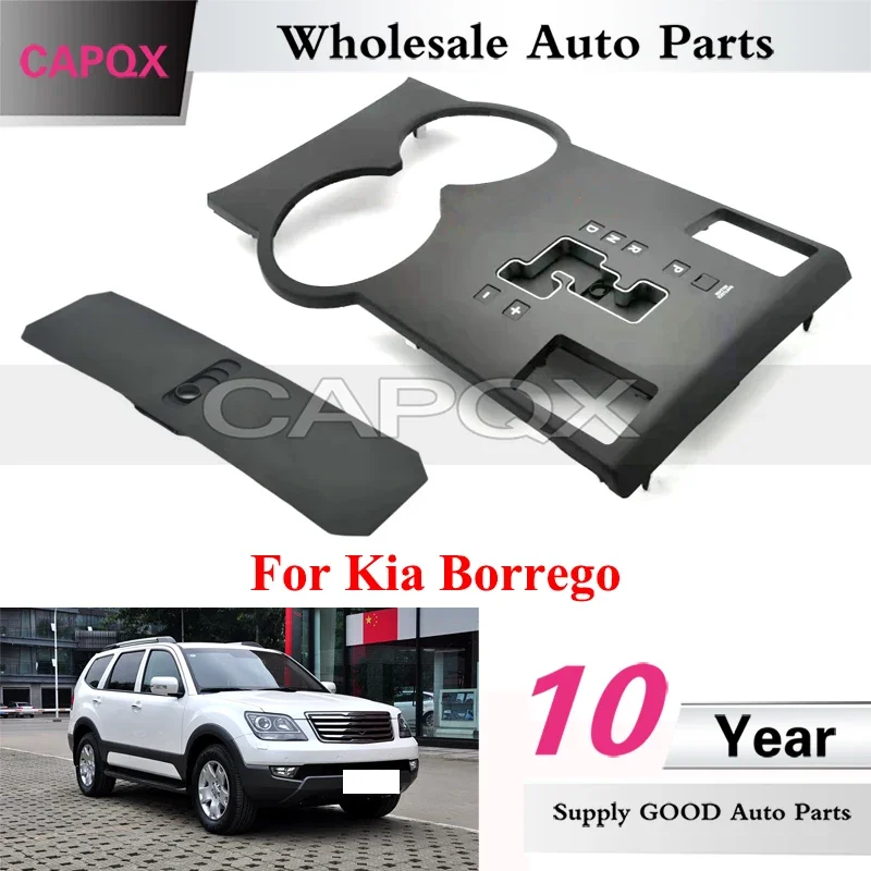 

CAPQX Gear Shift Panel For Kia Borrego Gear Display Panel Dust-proof Leather Central Console Cover