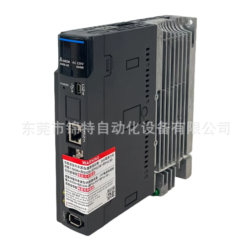 2025 Delta Servo Dr…