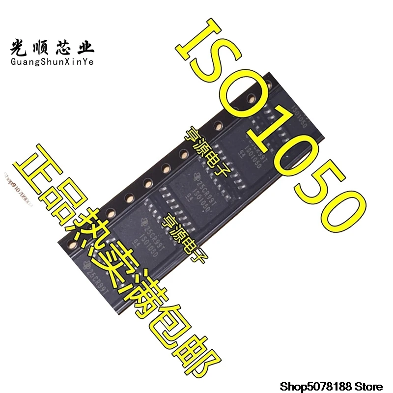 5-pecas-iso1050-iso1050dw-iso1050dwr-is01050dw-1s01050dw-sop16