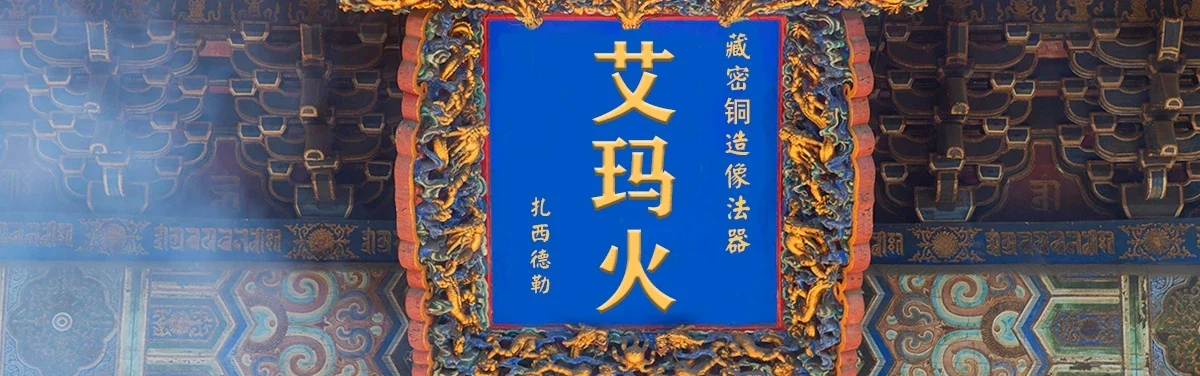 لوتس لايف ماستر العرقية التبتية 10 بوصة و 15 بوصة تمثال بوذا مذهب الحرفية المفروشات المنزلية لقاعة البوذية عرض