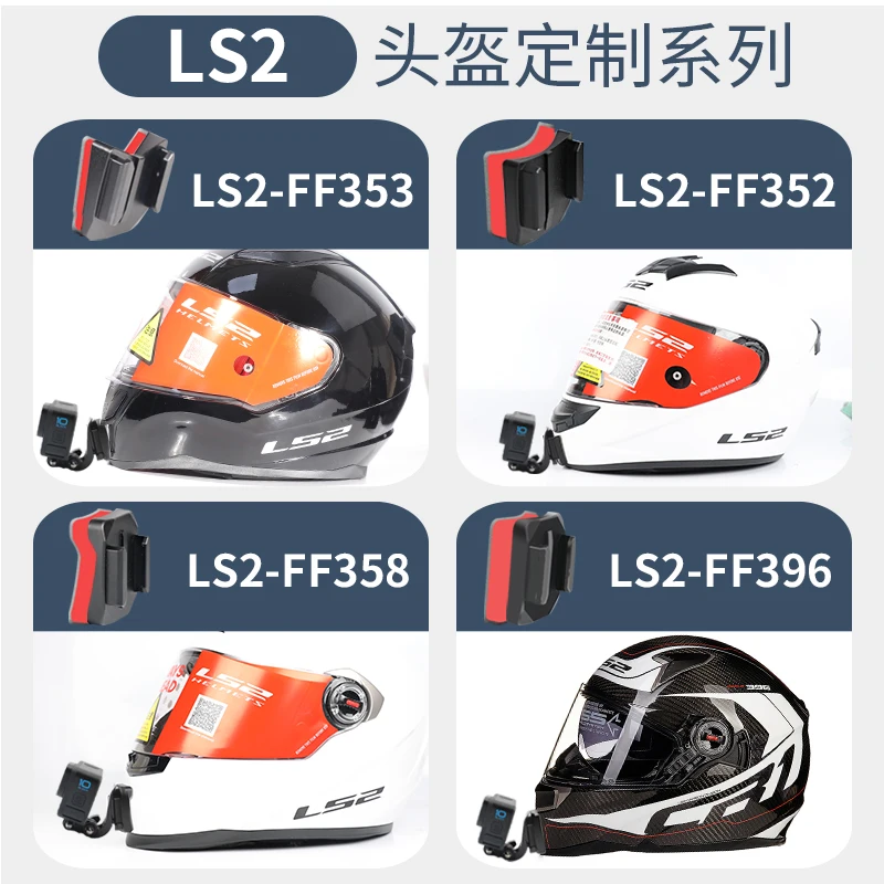 خوذة دراجة نارية من الألومنيوم على شكل ذقن لملحقات GoPro لـ LS2 FF 396/800/801/802/805/90 Cascos Para Moto