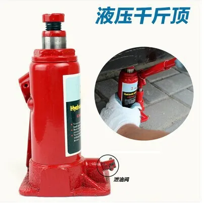 

Vertical hydraulic vehicle hand 2 tons 5 tons jack 2T5T hydraulic trolley jack, vehicle emergency supplies