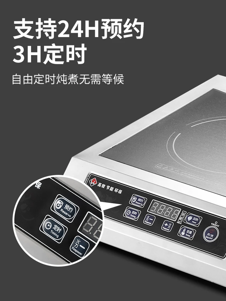 Commercial High-Power Induction Cooker Restaurant Stainless Steel Intelligent Stir-Fry 3500 W5000w Fierce Fire Induction Cooker